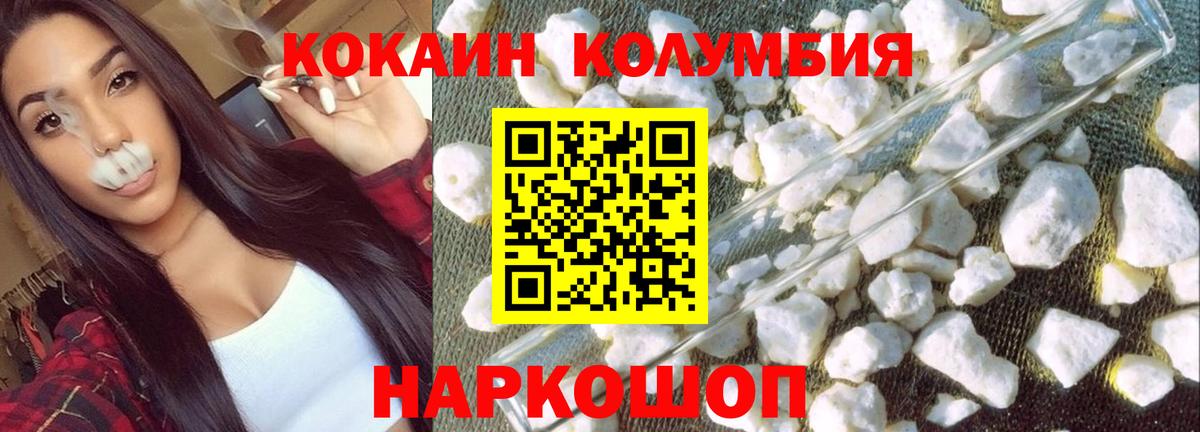 КОКАИН  КОКАИН Fish Scale  COCAIN Перу  Вход с VPN  Чистополь 