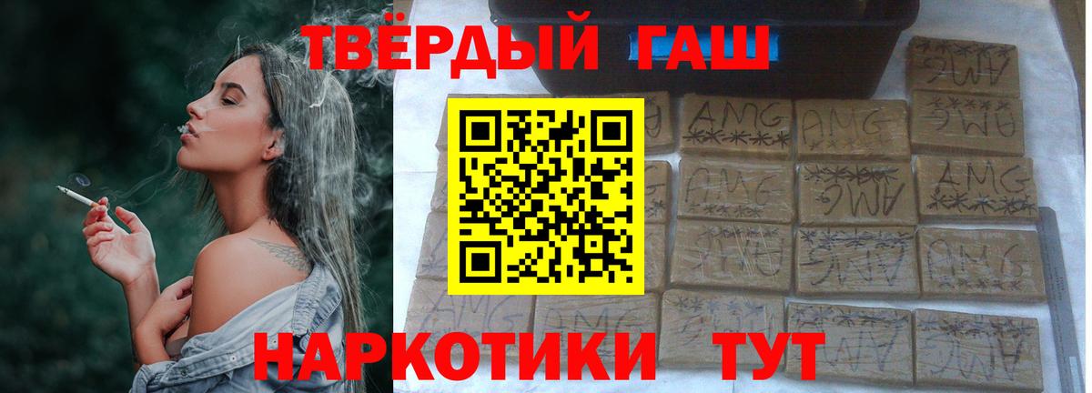 Чистополь  Гашиш гашик  ГАШ гашик  Вход с VPN 