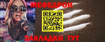 МДМА Кандалакша