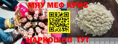 стафф Камышлов