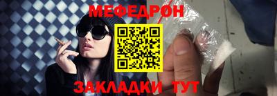 МДМА Кандалакша