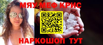 МДМА Кандалакша