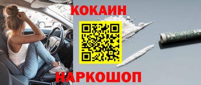 МДМА Кандалакша