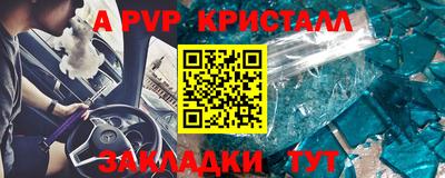a pvp Канаш