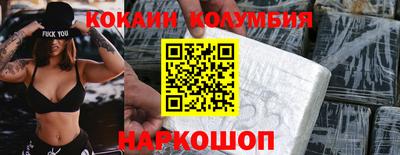 стафф Камышлов
