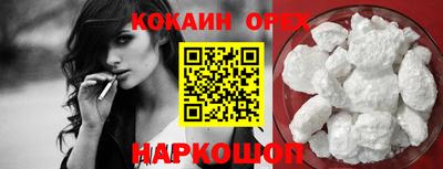 МДМА Кандалакша