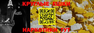 МДМА Кандалакша