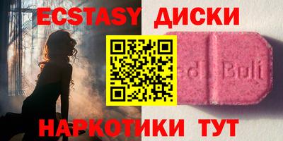 МДМА Кандалакша