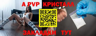 МДМА Кандалакша