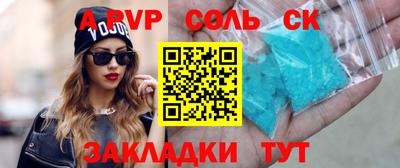 стафф Камышлов