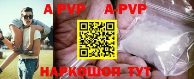 a pvp Канаш
