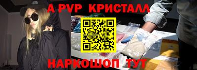 a pvp Канаш