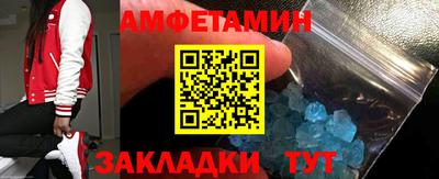 стафф Камышлов