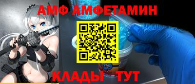 стафф Камышлов