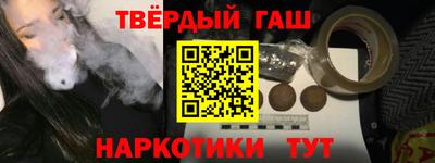 стафф Камышлов