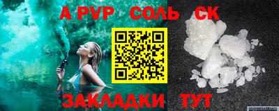 стафф Камышлов