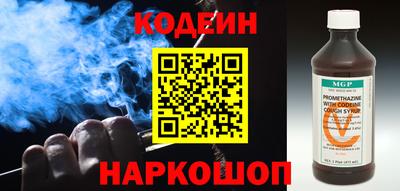 стафф Камышлов
