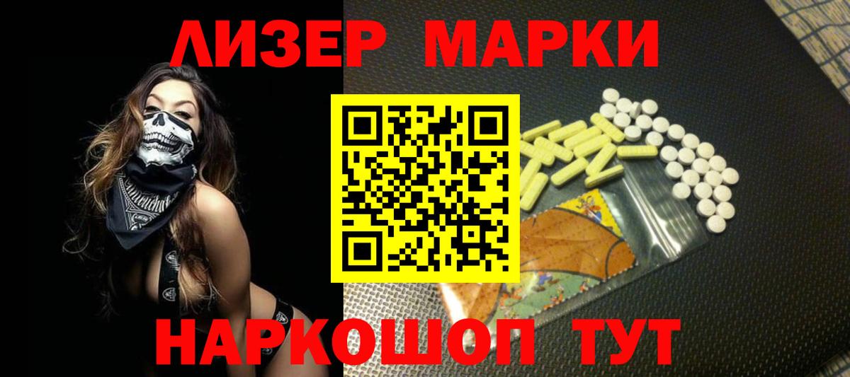 Чистополь  Лсд 25 экстази кислота  Вход с VPN  ЛСД экстази ecstasy 