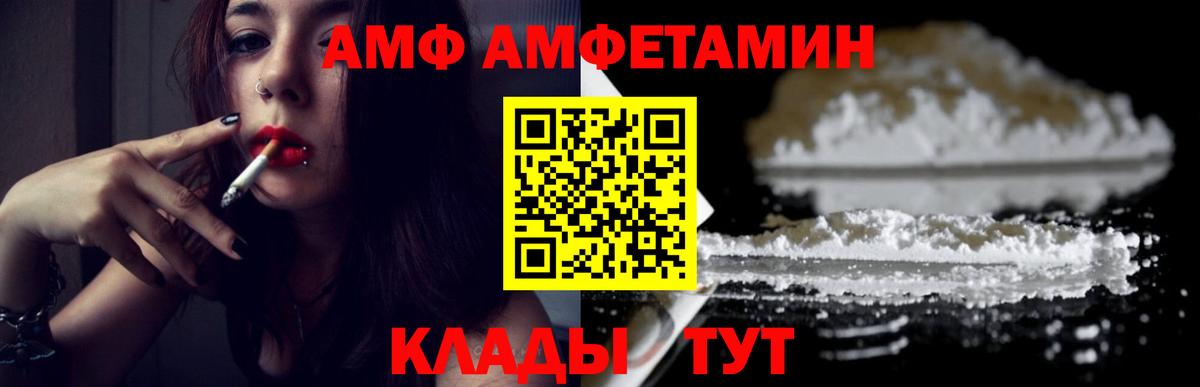 Первитин кристалл Чистополь