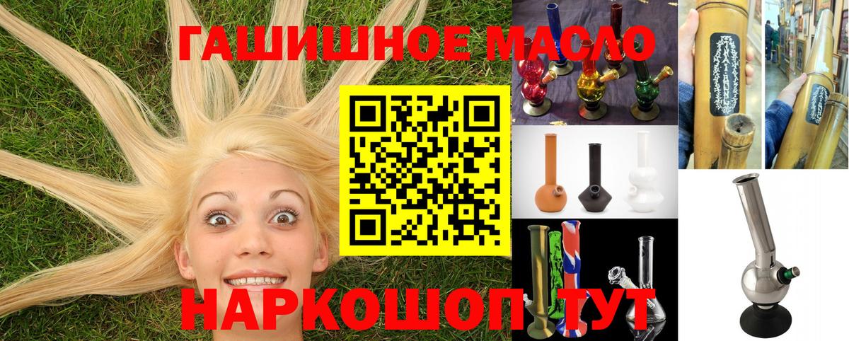 Чистополь  Дистиллят ТГК вейп  Дистиллят ТГК жижа  Вход с VPN 
