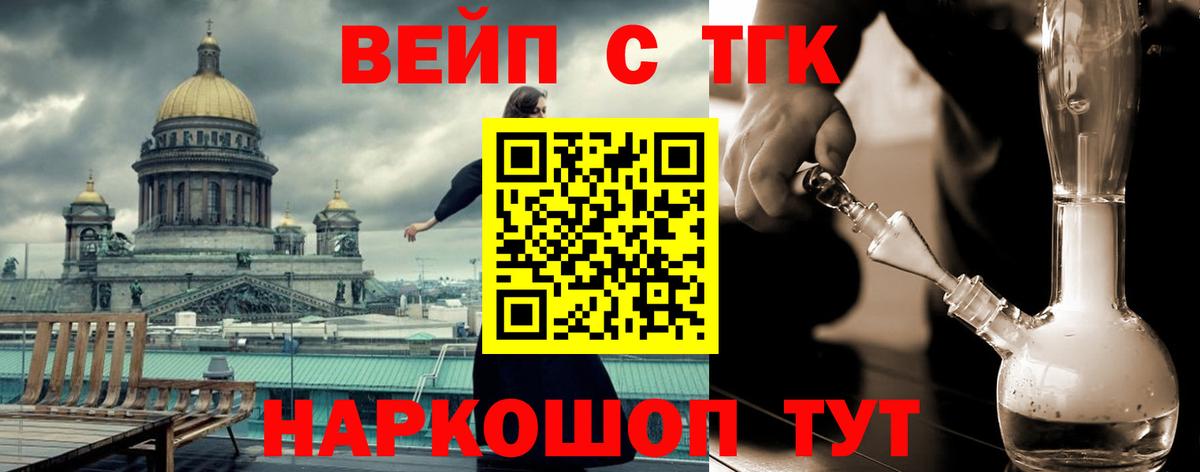 Дистиллят ТГК Wax Чистополь