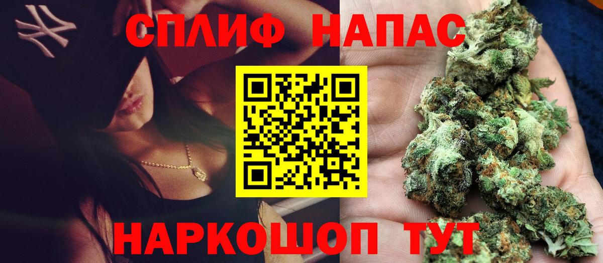 Чистополь  Шишки марихуана марихуана  Вход с VPN  Марихуана план 